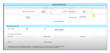 Free Birth Certificate Online Apply 2024
