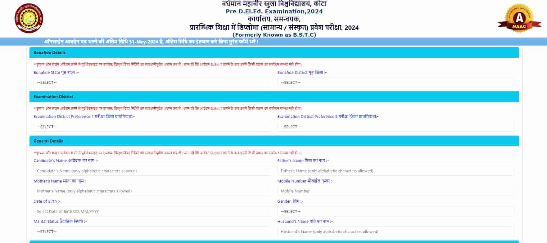 How To Apply Rajasthan BSTC Exam 2024